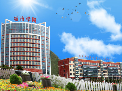 貴州城市職業(yè)學(xué)院廣告設(shè)計(jì)專業(yè) 培育創(chuàng)意人才，服務(wù)地方發(fā)展