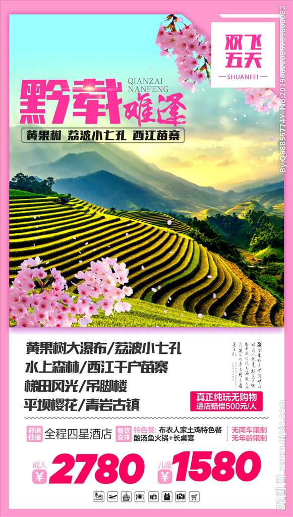 貴州設計圖庫與軟件開發(fā) 雙輪驅動，賦能品牌創(chuàng)新與數字化轉型