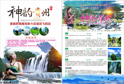貴州廣告設計與軟件開發(fā) 創(chuàng)新融合與視覺圖庫的構建